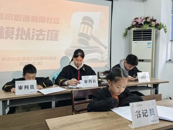 万众益心|2025年第十四期“模拟法庭”走进岩泉街道朝阳社区