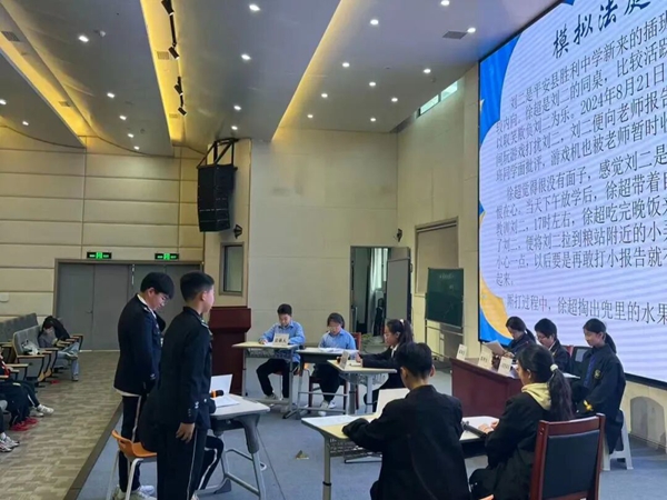 万众益心|2025年第十五期模拟法庭走进华东师范大学附属丽水学校