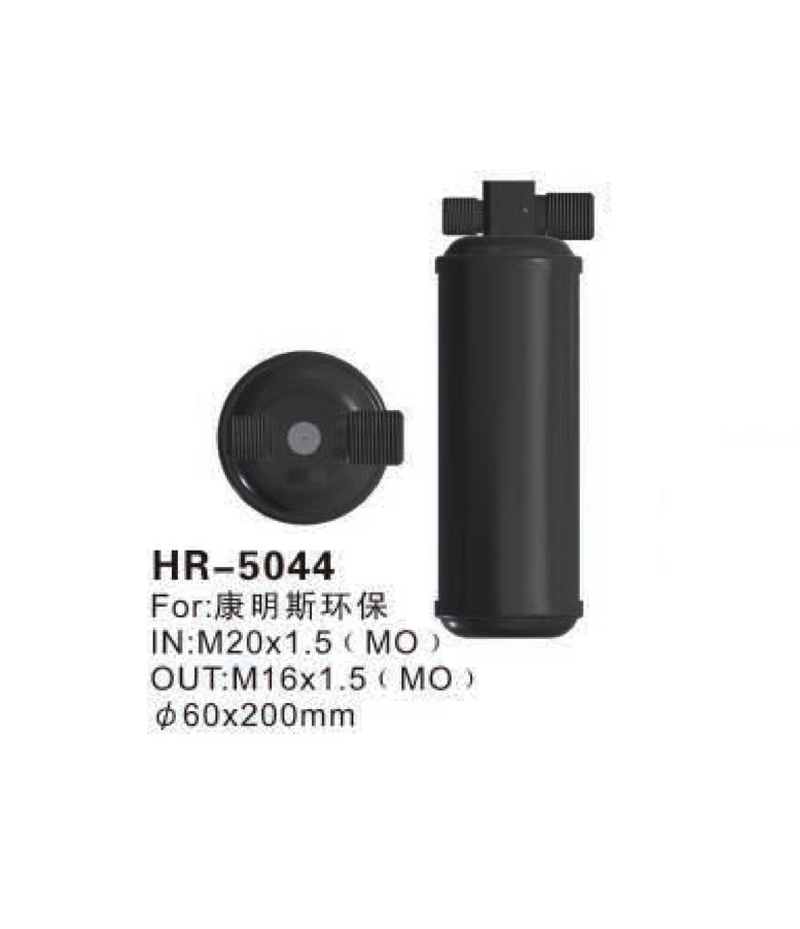HR-5044