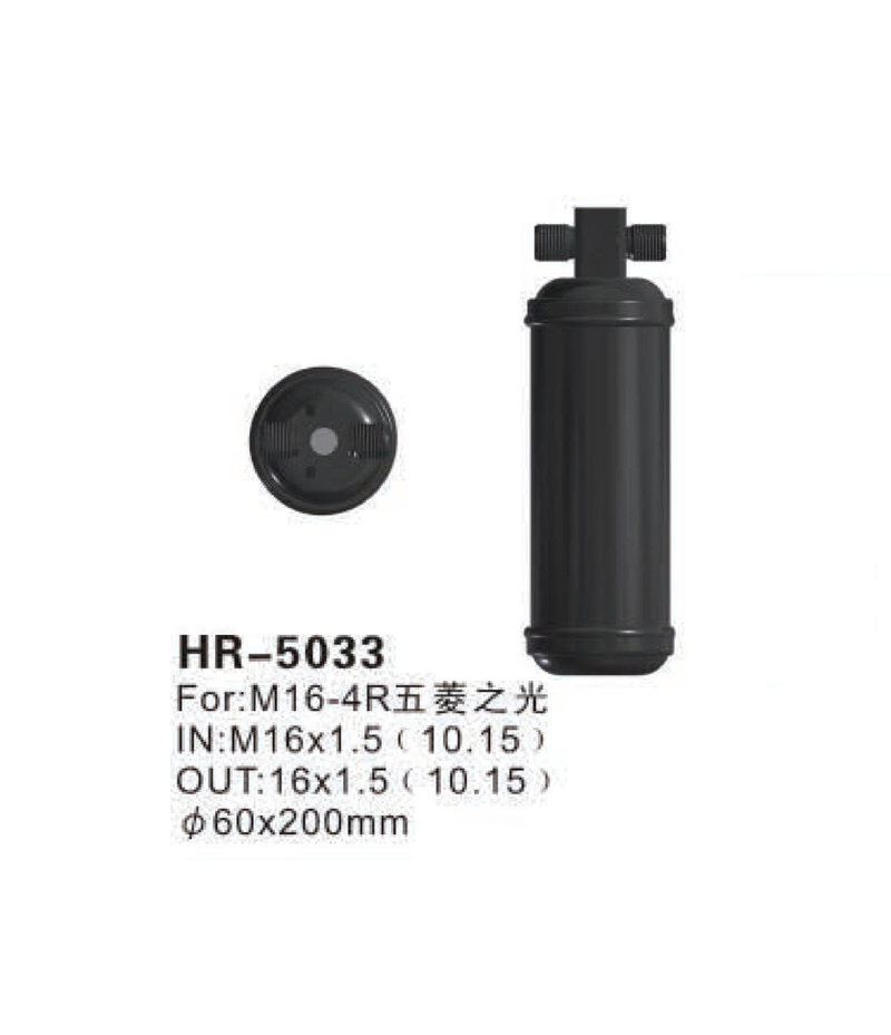 HR-5033.jpg