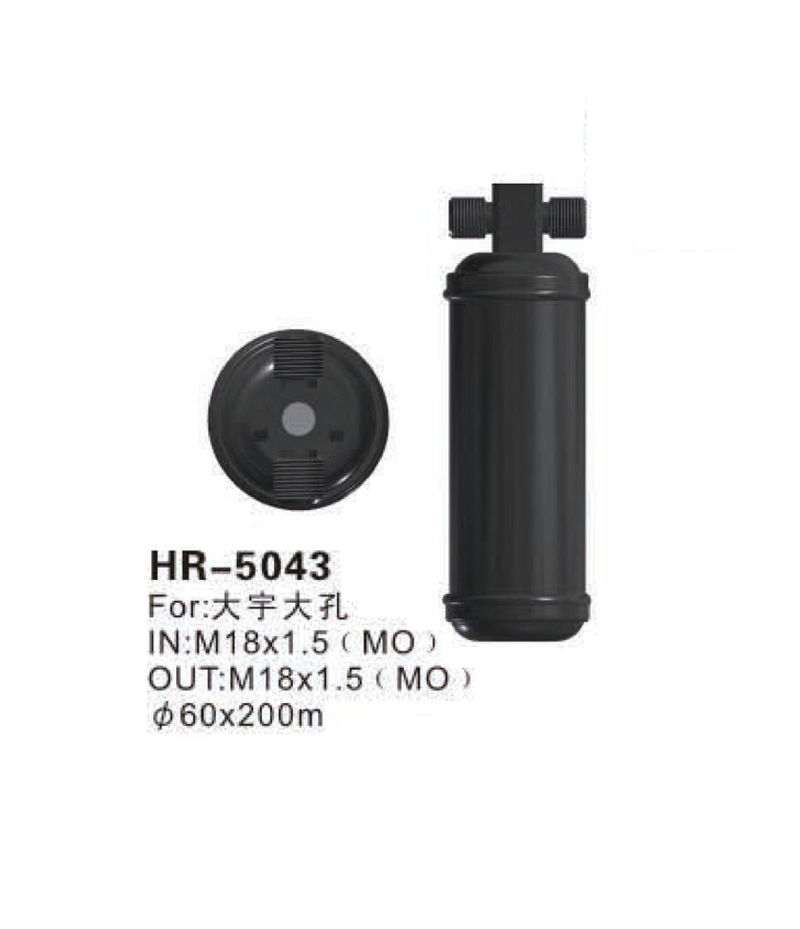 HR-5043.jpg