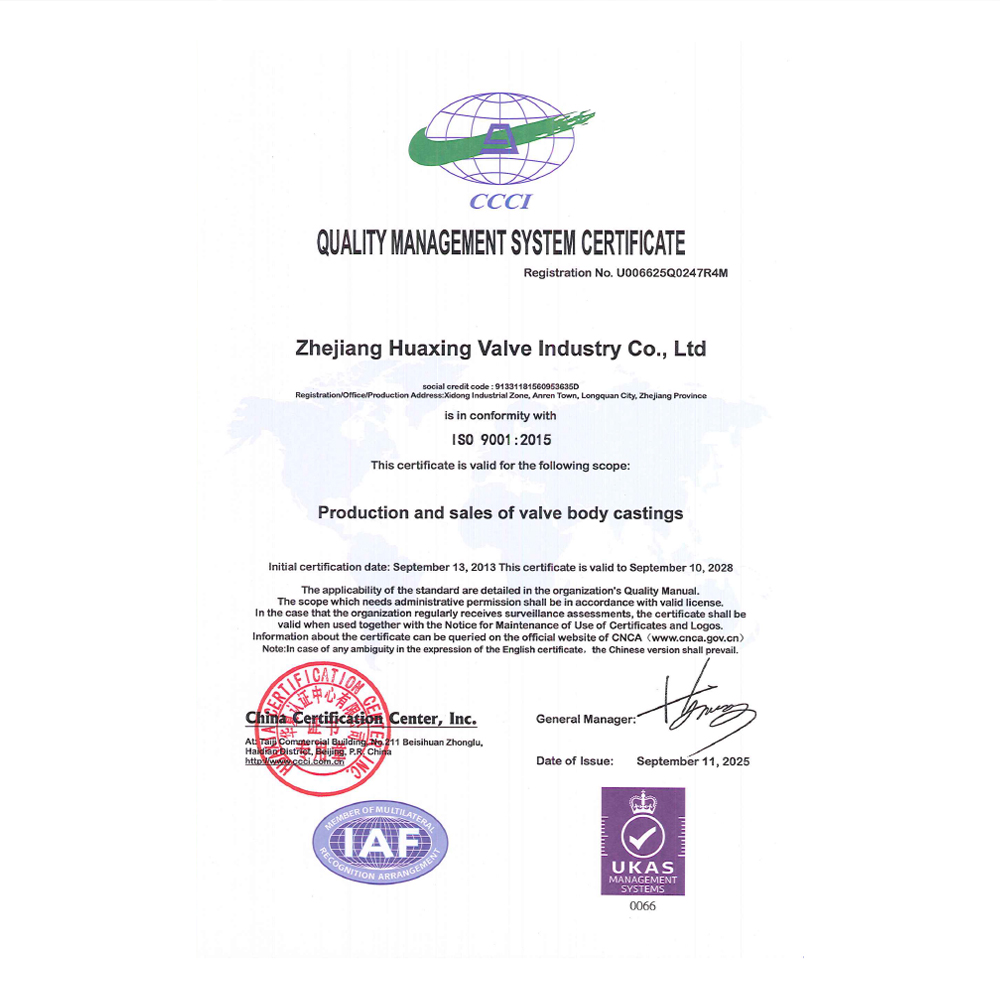 Quality Management System Certification Certificate