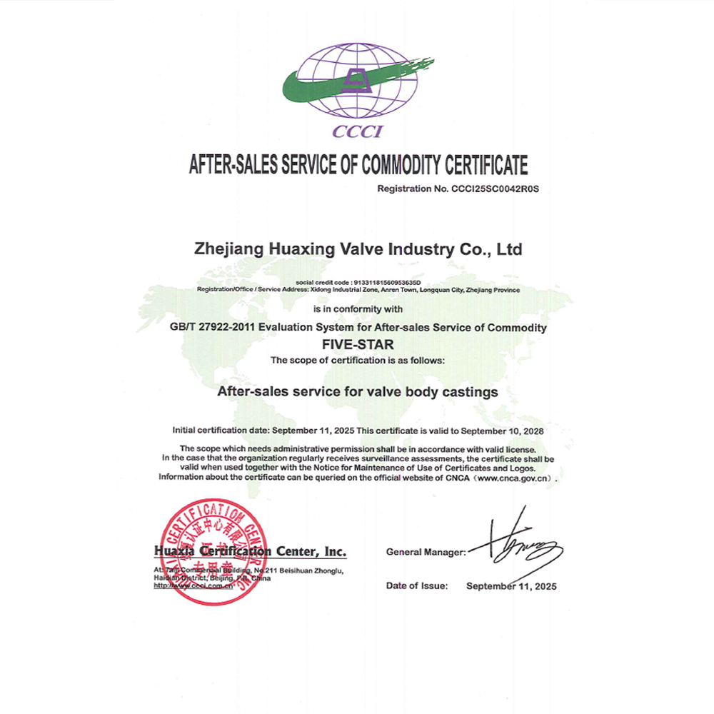 Certificate of Conformity for After-sales Product Service