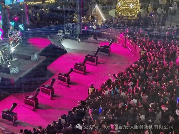 眾信安保 守護(hù)跨年夜